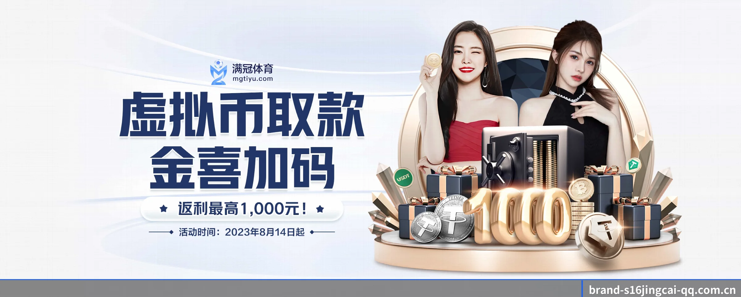 五大功能快捷通道，大大压缩资讯获取路径（s16jingcai）