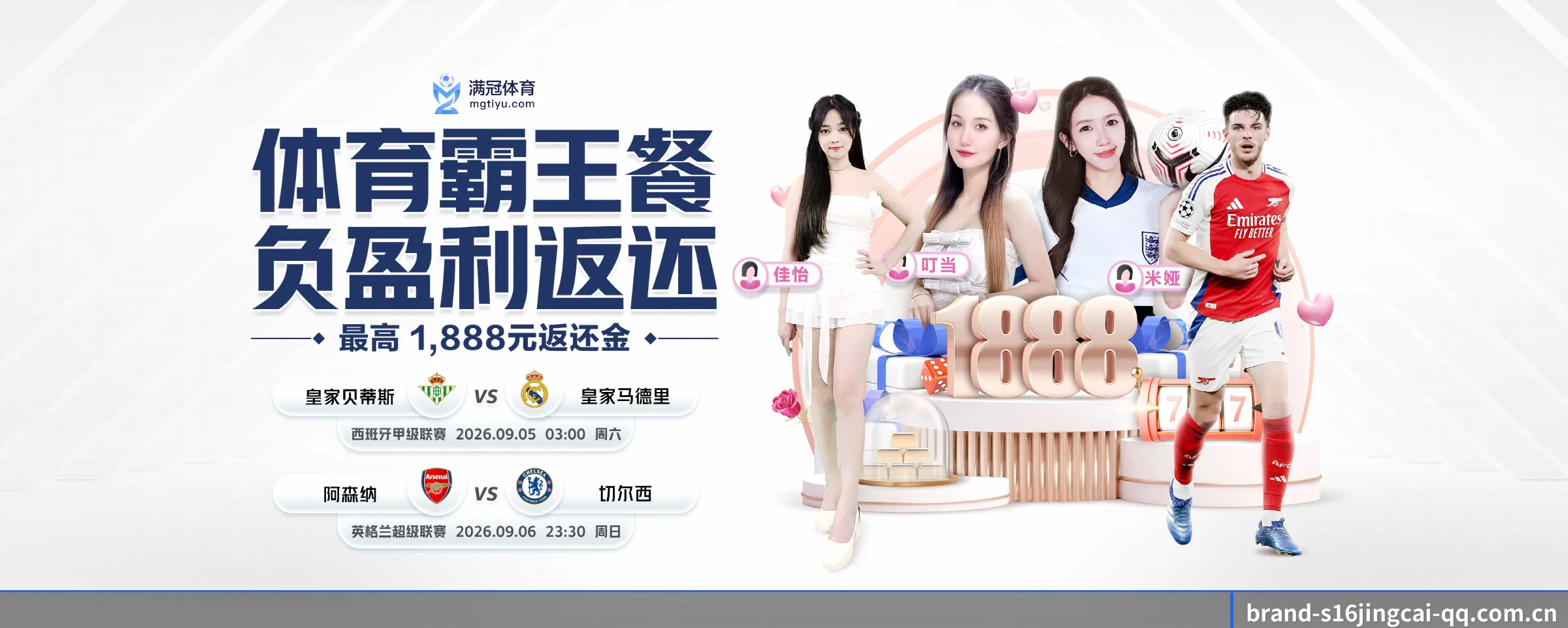 我们的使命 - 长期内容价值积累（s16jingcai）