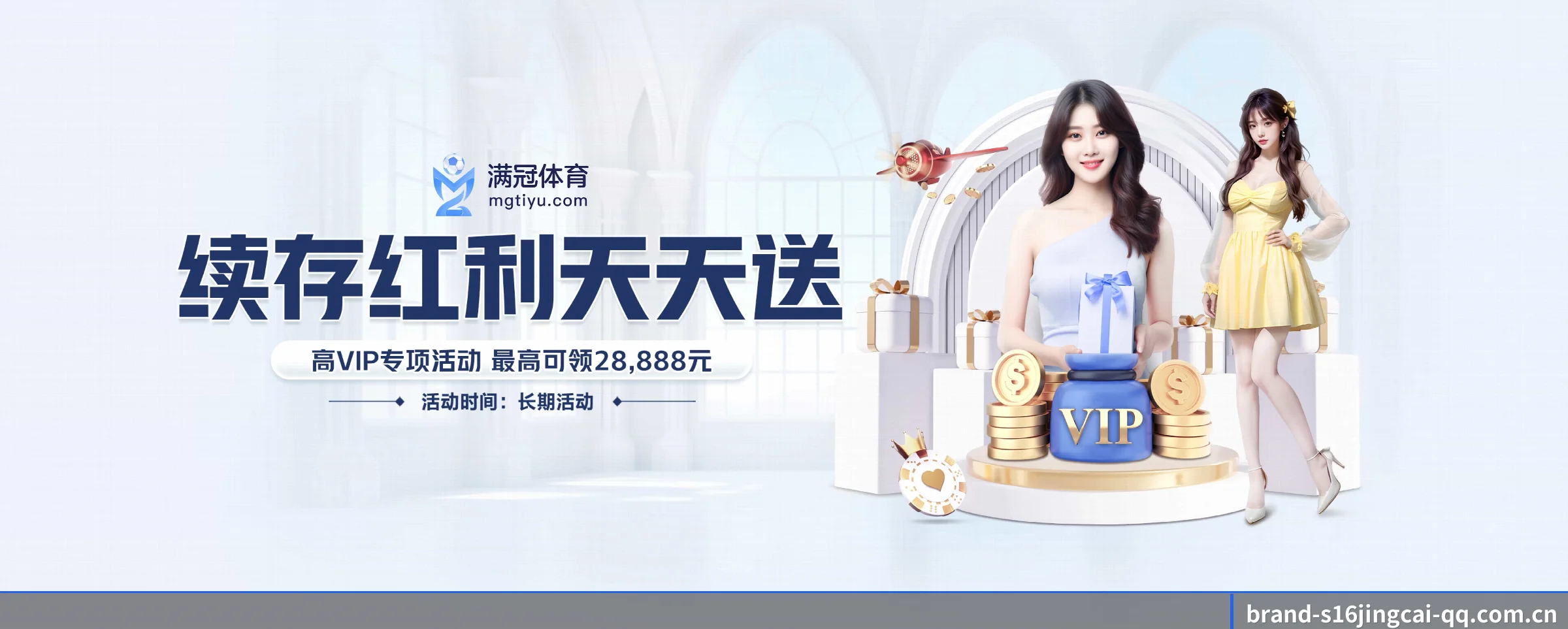 s16竞猜平台 APP | s16jingcai